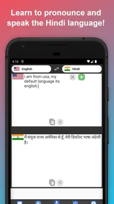 English to Hindi Translator android App screenshot 1